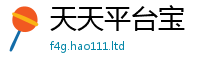 新奥2025年天天开好彩给香港资料免费长期公开
